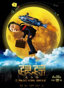 禁止性爱